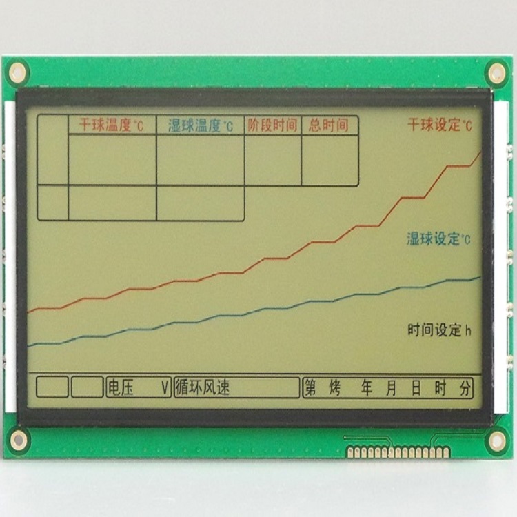 烤煙機(jī)LCD液晶顯示模塊 烤煙機(jī)LCD液晶顯示模塊